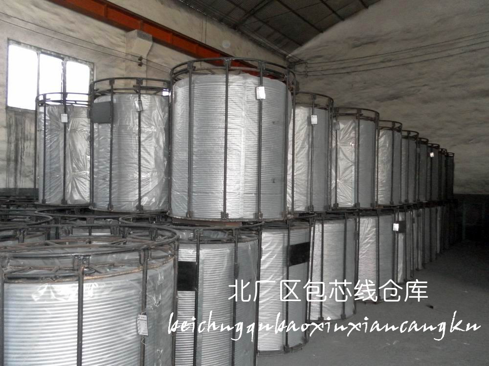 北廠區(qū)包芯線(xiàn)倉(cāng)庫(kù)